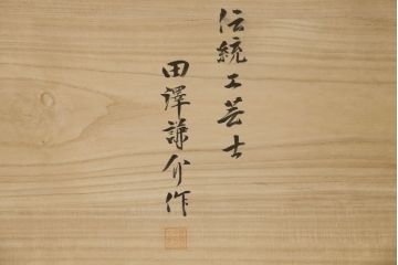 加茂総桐箪笥の見た目を変えずに綺麗にリペア!本来の美しさを活かした木地色仕上げ。(桐たんす、着物箪笥、引き出し、衣装タンス、和箪笥)