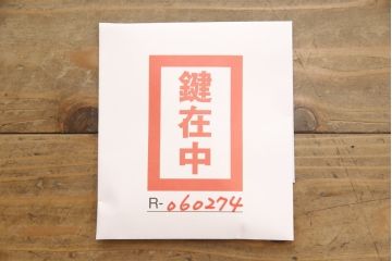 加茂総桐箪笥の見た目を変えずに綺麗にリペア!本来の美しさを活かした木地色仕上げ。(桐たんす、着物箪笥、引き出し、衣装タンス、和箪笥)