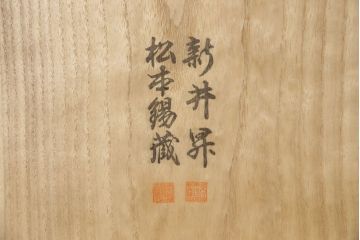 総桐箪笥の見た目を変えずに綺麗にリペア!本来の美しさを活かした木地色仕上げ。(総桐たんす、着物箪笥、衣装箪笥、整理箪笥、引き出し、和タンス)