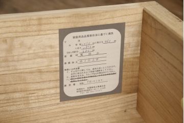 総桐箪笥の見た目を変えずに綺麗にリペア!本来の美しさを活かした木地色仕上げ。(総桐たんす、着物箪笥、衣装箪笥、整理箪笥、引き出し、和タンス)