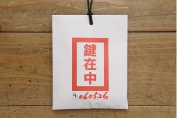 明治時代のローボードをリペア&カスタム!高品質リペアを施し、新たに鍵を製作。(時代箪笥、和タンス、引き出し、衣装箪笥、ローチェスト)