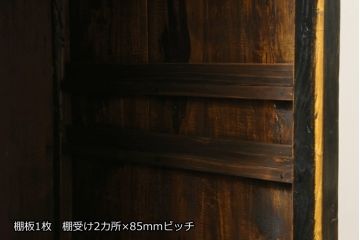 階段箪笥をリペア&カスタム!内部に新たな棚板と棚受けを製作。(収納棚、戸棚、和タンス、整理箪笥)