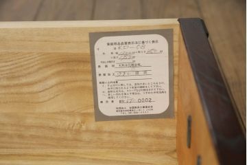 着物箪笥をリペア&カスタム!高品質リペアを施し、新たに台輪を取り付け。(衣装箪笥、和タンス、収納箪笥、引き出し)