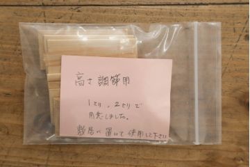 組子欄間をリペア&カスタム!設置場所に合わせてリサイズし、組子の両面にガラスを取り付け。枠はクリアワックス仕上げ。(明り取り、明かり取り、建具)