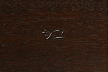 松本民芸家具のダイニングテーブルをリペア&カスタム!1トーン落ち着いた色味に着色し、クリア塗装仕上げに。(作業台、ビンテージ、ヴィンテージ、2人掛け、食卓)