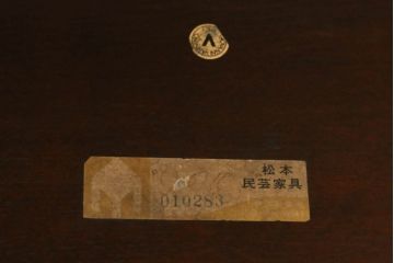 松本民芸家具のダイニングテーブルをリペア&カスタム!1トーン落ち着いた色味に着色し、クリア塗装仕上げに。(作業台、ビンテージ、ヴィンテージ、2人掛け、食卓)