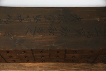 薬箪笥をリペア&カスタム!高品質リペアを施し、天板の墨書きは残したままに1トーン落ち着いた色味に着色仕上げ。(薬タンス、小間物箪笥、百目箪笥、引き出し、小物収納、店舗什器、ローチェスト、ドロワーチェスト)