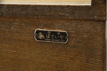 昭和中期のガラスケースの見た目を変えずに綺麗にリペア!破損したガラスを交換し、底板は新材に張替え。(ショーケース、陳列棚、店舗什器)