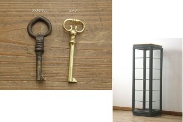 縦型ガラスケースをリペア&カスタム!マグネットキャッチを取り付け、スペアキーを製作。(ショーケース、飾り棚、陳列棚、ガラスキャビネット、店舗什器)