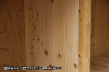 水屋箪笥をリペア&カスタム!高品質リペアを施し、高さをリサイズ。棚板と可動式トレーを製作。(食器棚、戸棚、収納棚、サイドボード、引き出し)