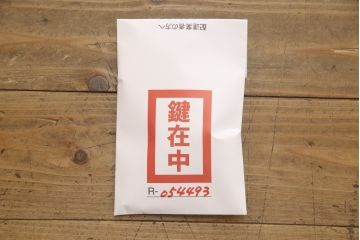 岩谷堂箪笥のワードローブをリペア&カスタム!棚板を取り外し、内部がひとつの空間になるよう加工。現状の色味をベースに傷消し仕上げ。(洋服タンス、収納棚)
