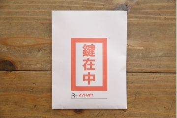 総桐箪笥をリペア&カスタム!上段右側の棚板を取り外し、畳に跡がつくのを軽減させるための下敷き板を新規製作。砥の粉を落としクリアワックスで仕上げ。(胴丸、和タンス、桐たんす、収納箪笥、衣装タンス)