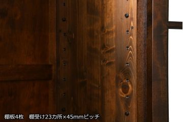 書棚をリペア&カスタム!ダボ穴を作り棚板を可動できる仕様に。追加で棚板を1枚製作し、色味は本体に合わせて着色。(本箱、本棚、飾り棚、収納棚、キャビネット)